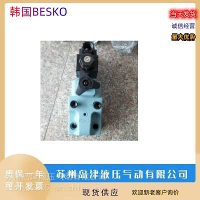 BESKOҺѹ LMD-T03-2B-50 JDV-T04-06-08
