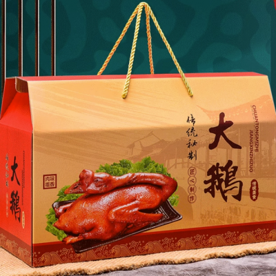 外包装彩盒定做 粽子月饼礼盒瓦楞纸手提纸箱土特产品包装盒