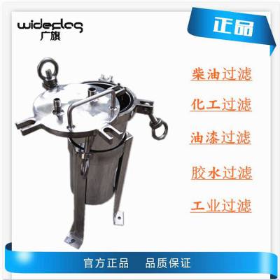 *** 江西洗涤厂废水除渣设备萍乡清又清布袋式过滤器规格可订制