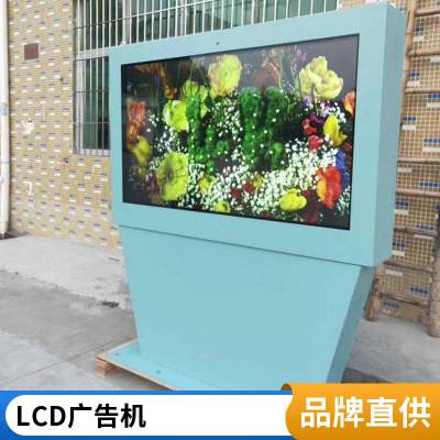 LCD交互一体广告机 应用场景多 支持定制 使用时间长