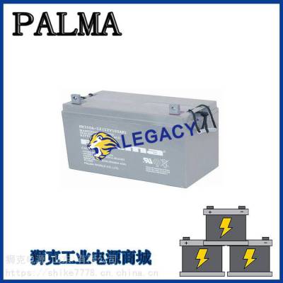 韩国PALMA八马蓄电池PM120-12 机房直流屏UPS电源