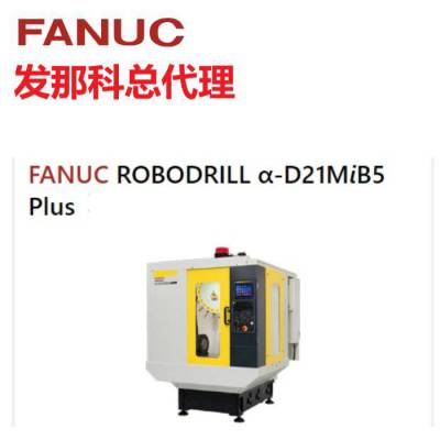 ǿƻҦ-D14LiB PlusձǿƼӹĹ˾FANUC