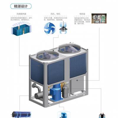 美的水系统水冷模块机一级代理