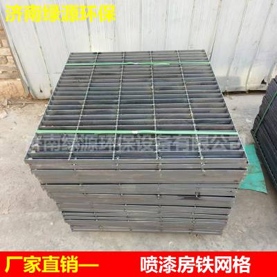 油漆房铁网格 喷漆房钢格栅 铁篦子 烤漆房地网铁网 钢格板