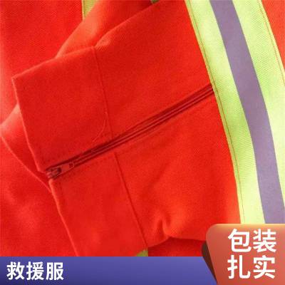 冰水搜救干式服冰面救援服消防救援抗寒防护服可漂浮冰上救生服