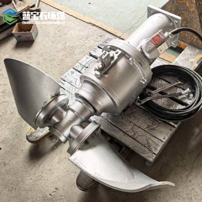 304不锈钢潜水推进器 QJB阔叶桨水下低速推流器蓝宝石环保