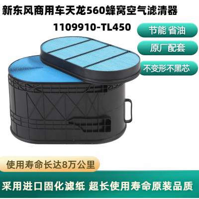 ¶ó560KLѿ1109910-TL450о