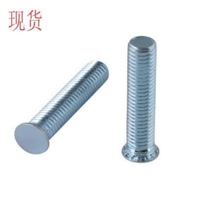 批发标准压铆螺钉FHS-M5-6/7/8/9/10/12/14/15/16/18/20不锈钢