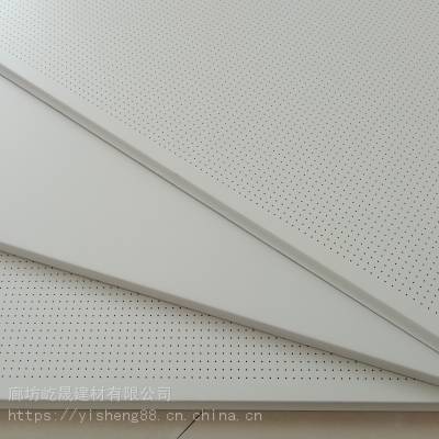 铝天花扣板 工程铝扣板 600*600方形铝扣板