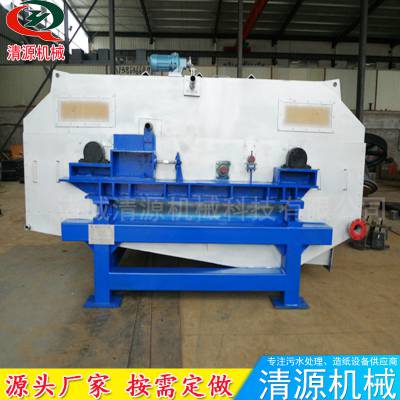 清源供应青海造纸厂洗浆机 小型纸厂洗浆机