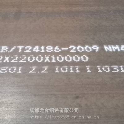 四川现货批发NM400工程机械用耐磨板