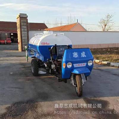 公园绿化洒水车 机动三轮洒水车 道路绿化带洒水车志成