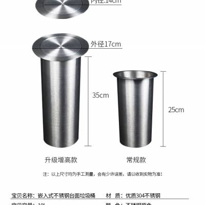 嵌入式不锈钢垃圾桶好用吗哪里可以买到隐藏式垃圾桶盖垃圾桶生产厂家