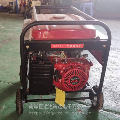 户外焊接用重庆原厂老厂H200内燃弧焊机维修咨询
