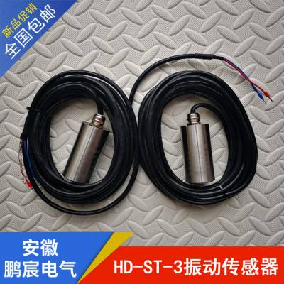 巵תе߲ٶȴHD-ST-4