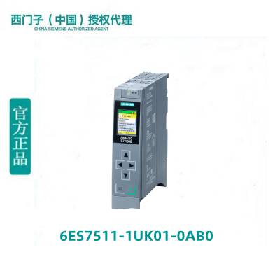 西门子6ES7511-1UK01-0AB0 CPU 1511TF-1 PN模块授权代理商