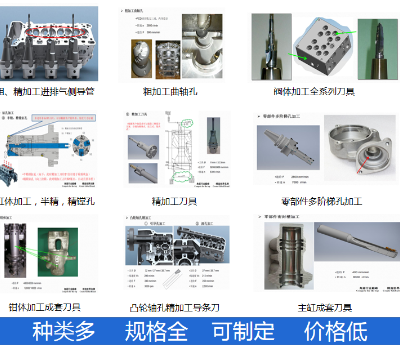上海定制非标刀具设计 欢迎来电 上海每卓实业供应