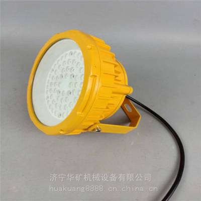 矿用隔爆型LED投光灯 散热性好DGS70/127L(A)矿用隔爆型LED投光灯