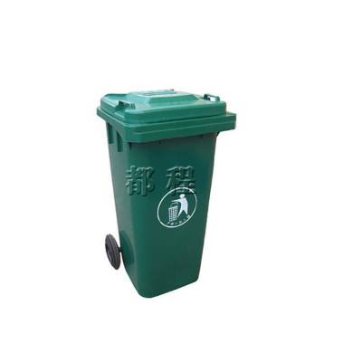 供应优质加厚挂车垃圾桶 脚踏医疗垃圾箱 规格齐全 可定制