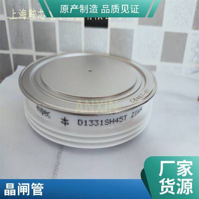 销售大功率T2161N52TOH EUPEC晶闸管平板可控硅