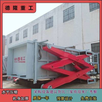山区环境卫生管理中心 可移动地埋式垃圾压缩设备 景观垃圾房