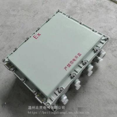 北灵电气防爆接线箱EJX-30/100接线盒铸铁线盒YB3-400接线柱YB4接线端子