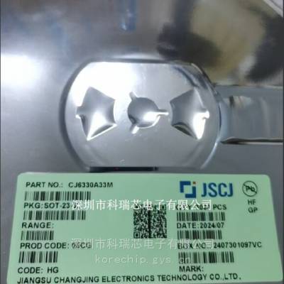 JSCJ长晶科技 CJ6330B28M 电压调节器 原装供应 货源保障