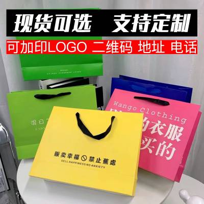 雅惠包装 服装店手提袋 ***白卡纸袋 礼品袋 化妆品购物袋