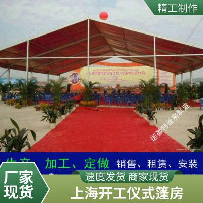 上海欧式帐篷租赁大型演出大蓬玻璃幕墙篷房出租搭建 免费上门安装