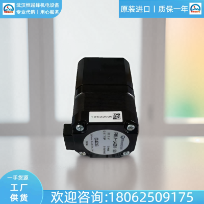 P-PMSA-U56D1D-SFձplexmotionŷP-PMSA-B86D3H