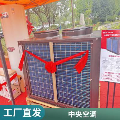 生能DLRK-150IIBM/C2 别墅式空气能热泵 宿舍医院民宿公寓 代理商