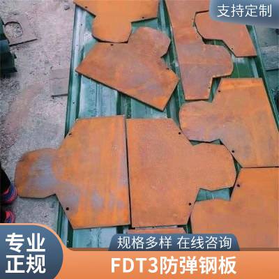 ƷFD53ְ ȫ Ʒ***  и