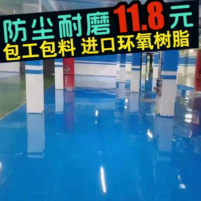 广 州黄埔区地坪漆厂家厂房车间环氧树脂地坪工程 专业施工公司