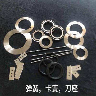 钨钢分切平圆刀 切台机圆刀片 分切机蝶形上下刀 skd11材料