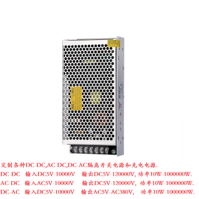 直流 DC630V640V转DC120V伏 变压器 转换 降压器 开关电源 模块 充电电源