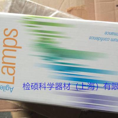 5610102900进口安捷伦配件单元素编码灯价格