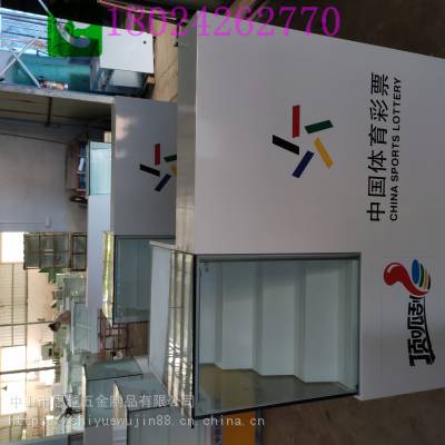 定做福利彩票销售柜投注站用品店玻璃柜展示桌子