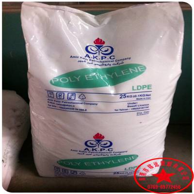 低密度聚乙烯 LDPE 塑料粒子 高压聚乙烯原料 食品包装LDPE