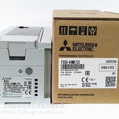 哈尔滨FX1N-8AV-BD扩展板8路电位器供应价格