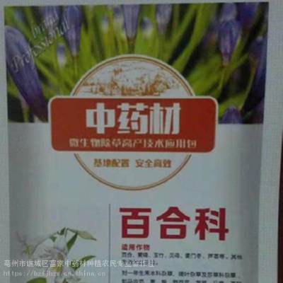 牡丹除草剂省级示范单位