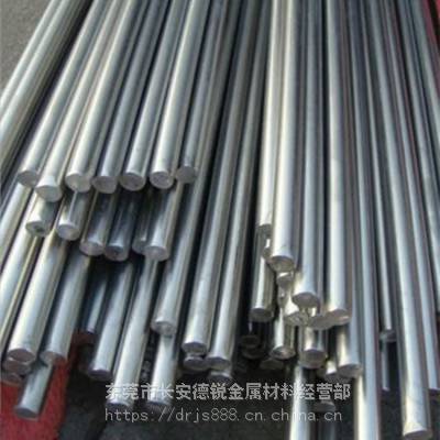 耐高温合金钢Inconel 601板材 棒材 卷材 进口国产料