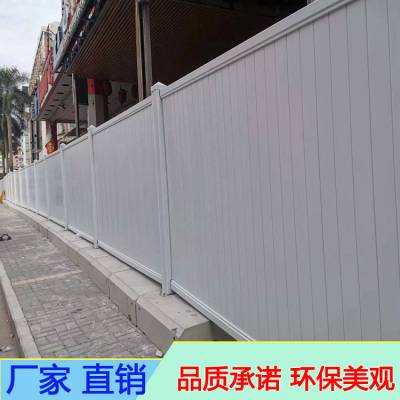 隔音防尘PVC围挡 组装式市政围蔽护栏 结实耐用