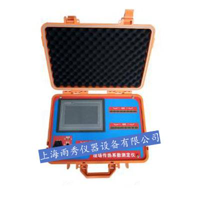 供应上海SSX-CR型建筑热工传热系数检测仪