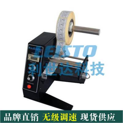 AUTOLABEL AL-1150Dǩ