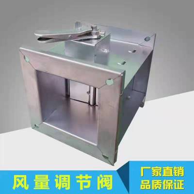 风量调节阀 防火阀 电动风量调节阀 定风量阀