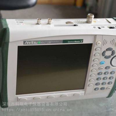 //ά Anritsu MS2723B Ƶ״ʦ