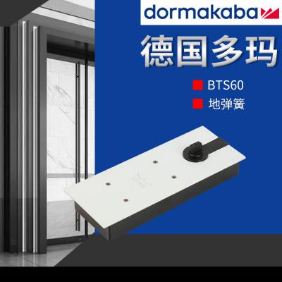 ص BTS60 ¹꿭dormakaba ͣ ܾȫ