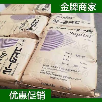 三菱工程塑料 PPO LN60 塑胶颗粒 上虞市聚苯醚塑胶原材料代理商