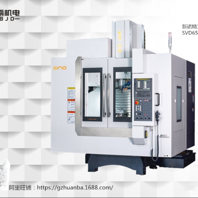 ŵSino CNC SVB500ʽӹ߹ֱ ϵ