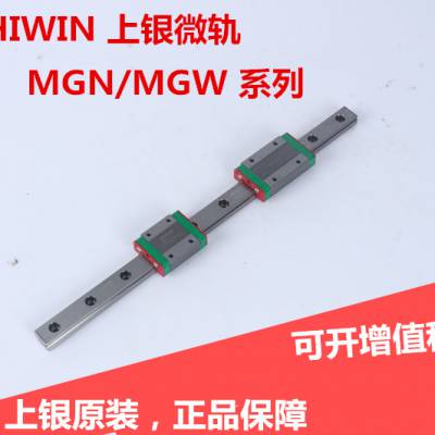 ̨ԭװ컬߹MGW9C MGW12C MGW15C